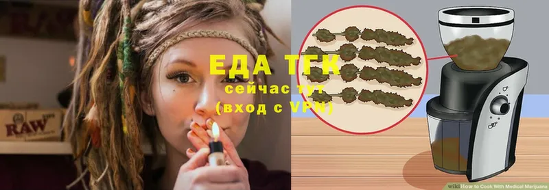 Canna-Cookies марихуана  продажа наркотиков  сайты даркнета как зайти  Дубна 