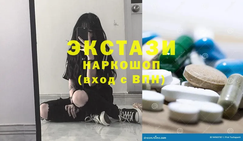 Ecstasy louis Vuitton  Дубна 