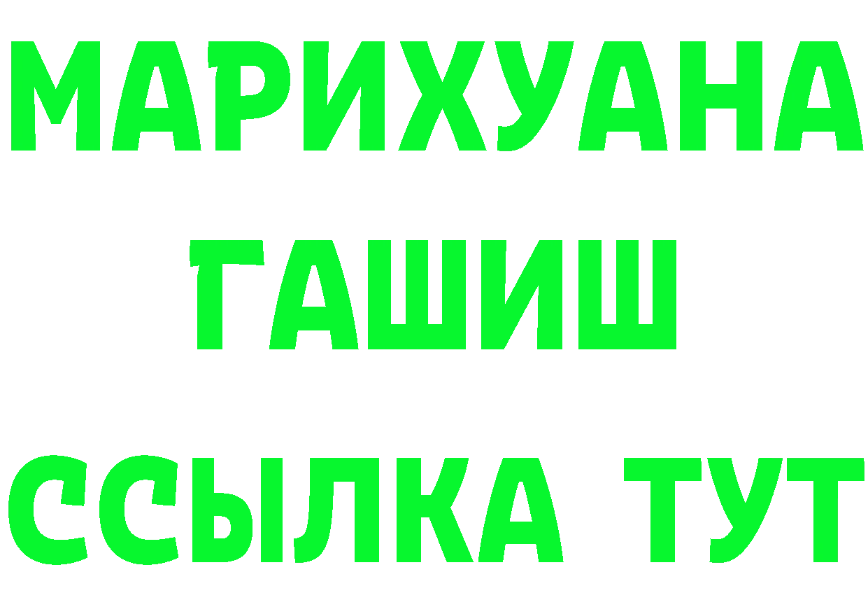 ГАШ Ice-O-Lator зеркало это OMG Дубна