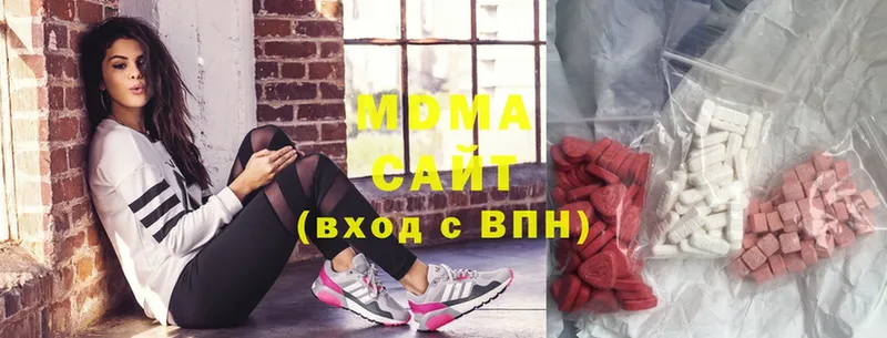 где можно купить наркотик  Дубна  MDMA crystal 